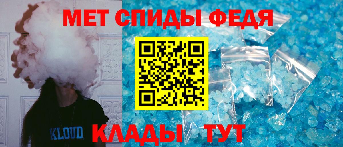 Амфетамин Premium Карабулак