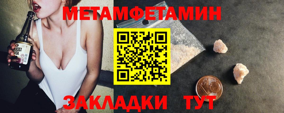АМФЕТАМИН  Вход с VPN  Карабулак  Амфетамин 98% 