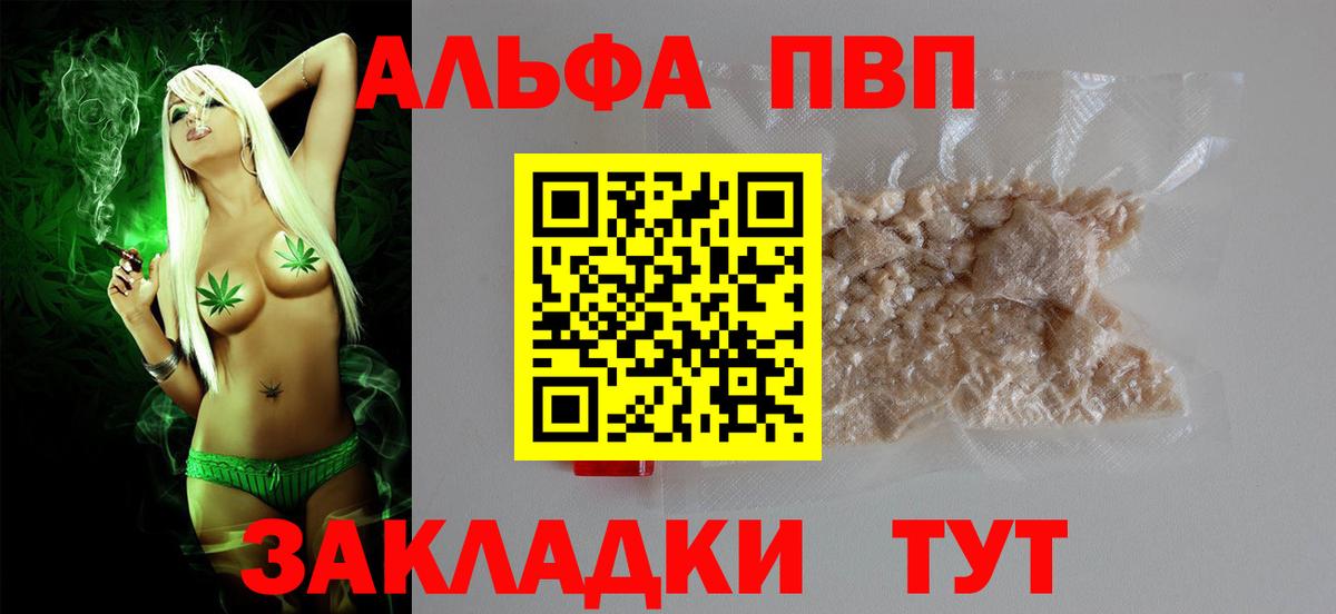 А ПВП мука Карабулак