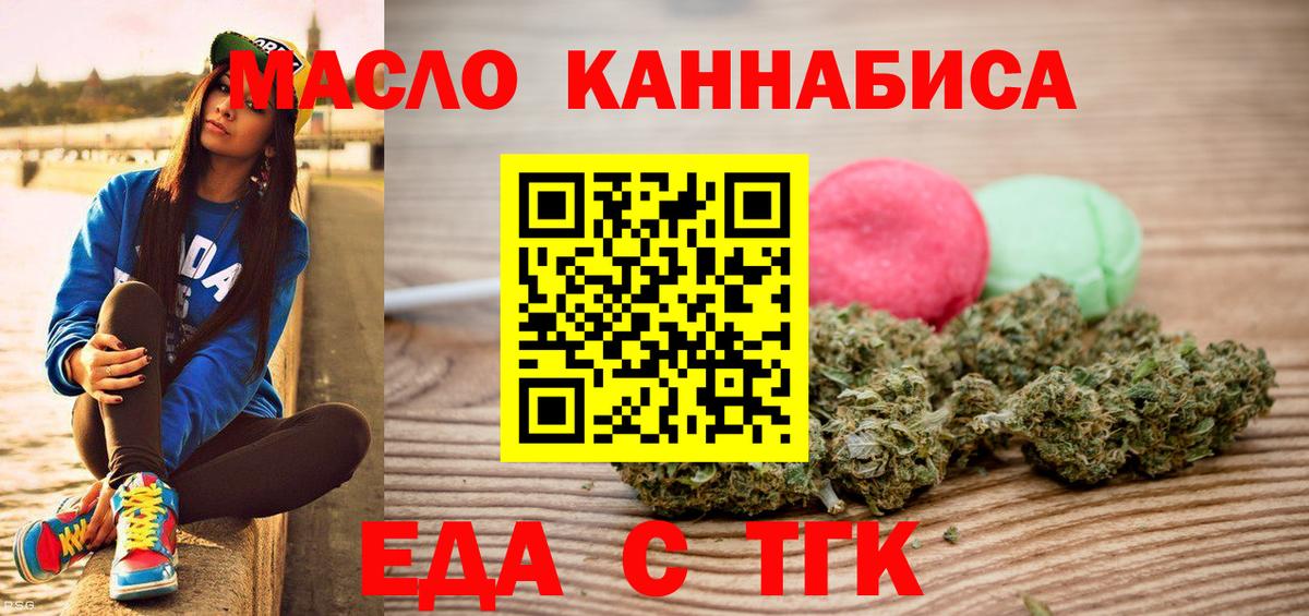 Карабулак  Canna-Cookies марихуана  Вход с VPN 