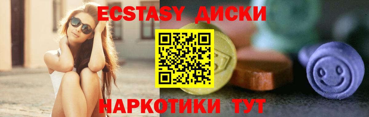 Карабулак  OMG как зайти  Экстази  Вход с VPN  ЭКСТАЗИ Punisher 