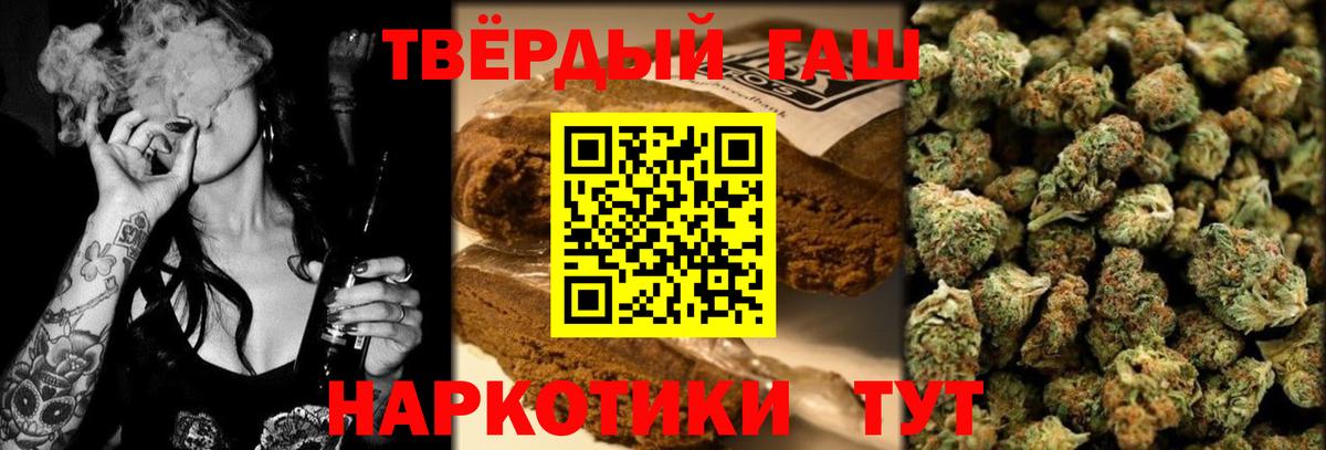 Гашиш  ГАШИШ Premium  Вход с VPN  Карабулак  Гашиш Ice-O-Lator 