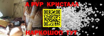 дистиллят марихуана Ипатово