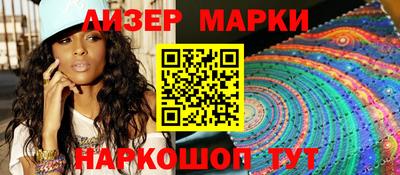 дистиллят марихуана Ипатово