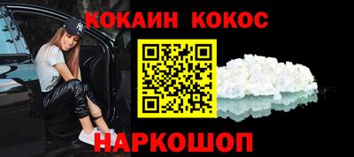 стафф Ирбит