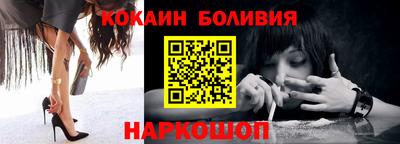 стафф Ирбит