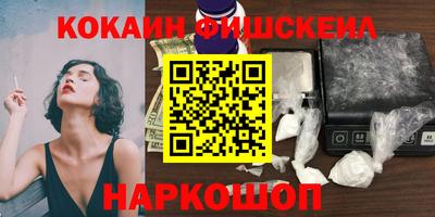 дистиллят марихуана Ипатово