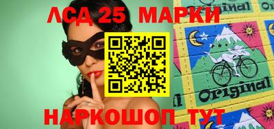 стафф Ирбит