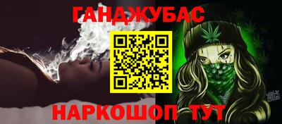 стафф Ирбит