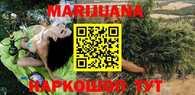 дистиллят марихуана Ипатово