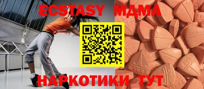 стафф Ирбит