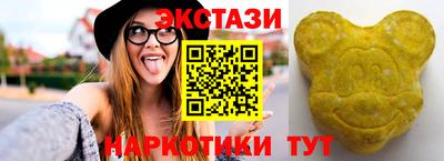 дистиллят марихуана Ипатово