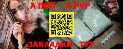 стафф Ирбит