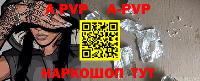 стафф Ирбит