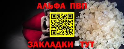 стафф Ирбит