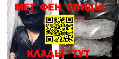 стафф Ирбит