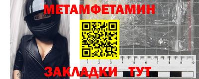 стафф Ирбит