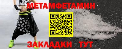 дистиллят марихуана Ипатово