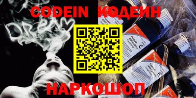 стафф Ирбит