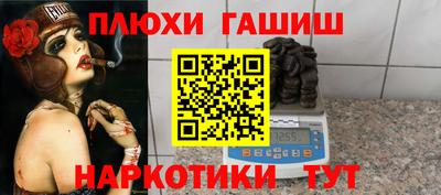 дистиллят марихуана Ипатово