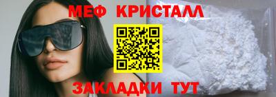 стафф Ирбит