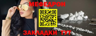 дистиллят марихуана Ипатово