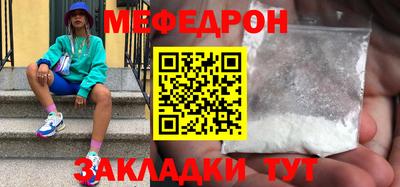 стафф Ирбит