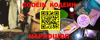 стафф Ирбит