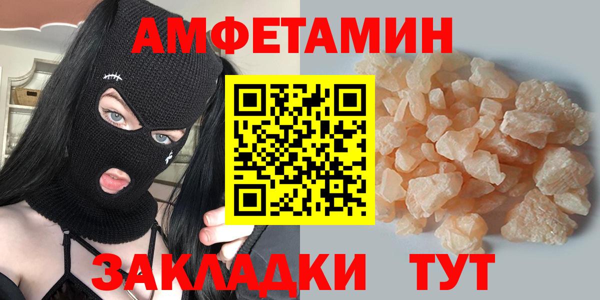 Первитин Methamphetamine  Вход с VPN  Карабулак 