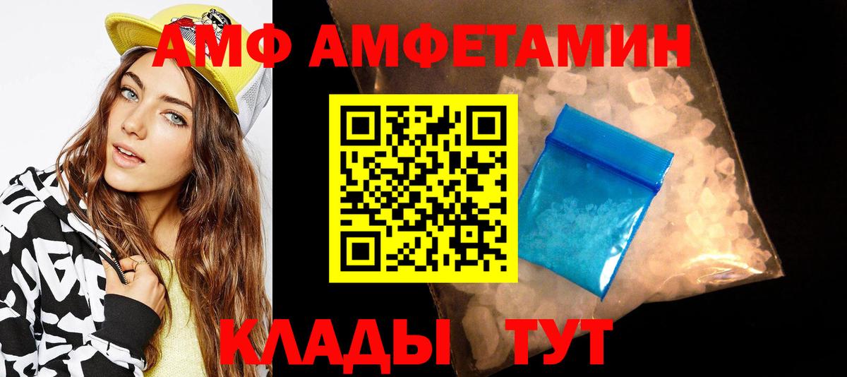 Метамфетамин винт Карабулак