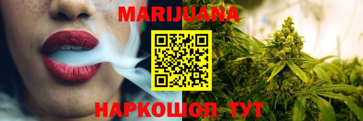 Канабис THC 21%  Бошки Шишки планчик  Карабулак  Вход с VPN 
